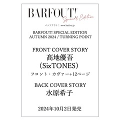 BARFOUT! SPECIAL EDITION  AUTUMN 2024 / TURNING POINT　高地優吾（SixTONES）　ＴＵＲＮＩＮＧ　ＰＯＩＮＴ