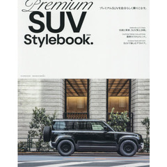 Ｐｒｅｍｉｕｍ　ＳＵＶ　Ｓｔｙｌｅｂｏｏｋ．　２０２１　ハイエンドＳＵＶと過ごすプレミアムなライフスタイル。