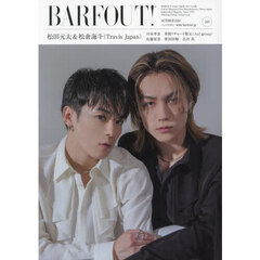 BARFOUT! バァフアウト!  2024年10月号 OCTOBER 2024 VOLUME 349　松田元太&松倉海斗（Travis Japan）