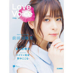 Love Voice mag. vol.2