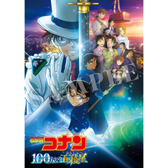 劇場版｢名探偵コナン 100万ドルの五稜星｣ Blu-ray＜豪華盤＞＜セブンネット限定特典：オリジナル・合皮パスケース付き＞（Ｂｌｕ－ｒａｙ）