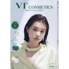 VT COSMETICS 夏の肌ケアスペシャルBOOK