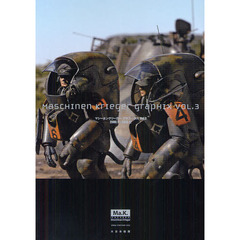 マシーネンクリーガーグラフィックスVol.3: ２００６.１-２０１０.１２　２００６．１～２０１０．１２