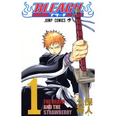 ＢＬＥＡＣＨ－ブリーチ－　全７４巻セット