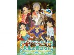 アサティール 未来の昔ばなし