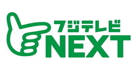 フジテレビNEXT、2023F1の放送はほぼ確