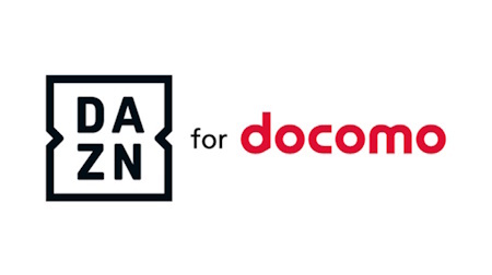 「DAZN for docomo」が値上げ