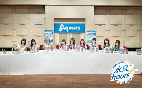 aqours_20240705151001b1a.jpg