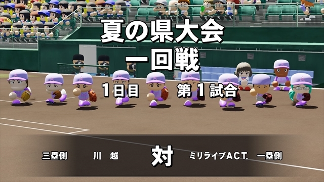 eBASEBALLパワフルプロ野球2022_20240719124436_R