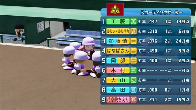 eBASEBALLパワフルプロ野球2022_20240822222532_R