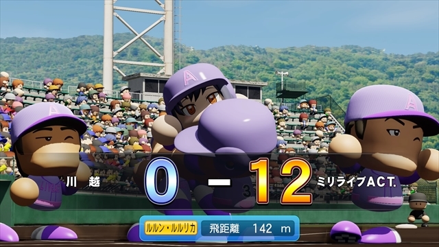 eBASEBALLパワフルプロ野球2022_20240822224504_R