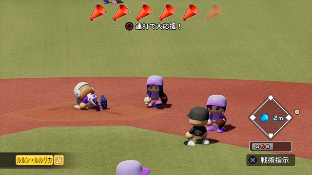 eBASEBALLパワフルプロ野球2022_20240823011414_R