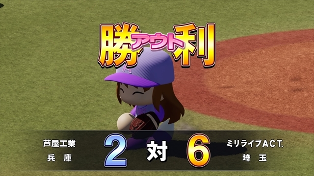 eBASEBALLパワフルプロ野球2022_20240823012430_R