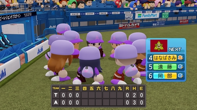 eBASEBALLパワフルプロ野球2022_20240823120138_R