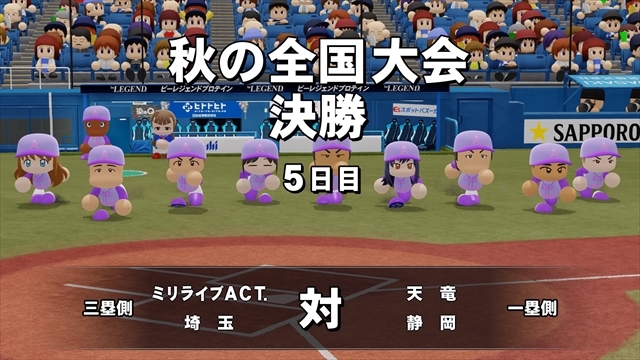 eBASEBALLパワフルプロ野球2022_20240823122658_R