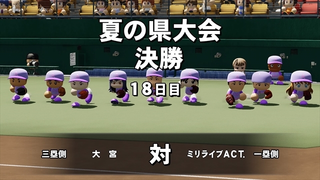 eBASEBALLパワフルプロ野球2022_20240824192617_R