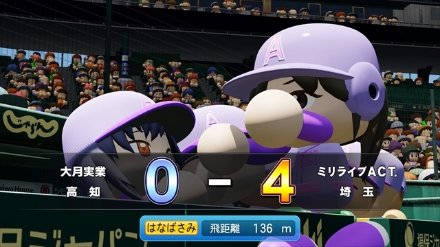 eBASEBALLパワフルプロ野球2022_20240825020006_R