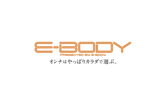 E-BODYあ