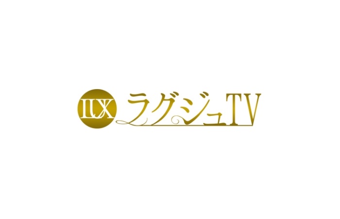 ラグジュTV