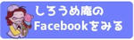 ▲主に告知をしています。