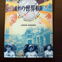 地球40度線　赤道を駆ける男 (1968) ★★☆☆☆