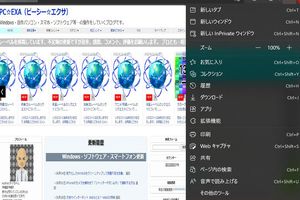 Windows11 EdgeでInternet Explorerモードを使用