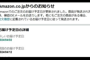 【2024年問題】わが家で早くも勃発？！