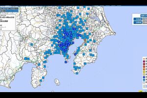 大地震・前兆・予言.com | 災害や噂の情報サイト