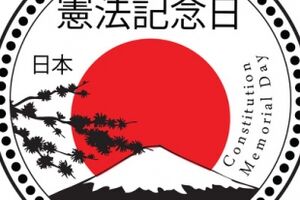 ５月３日(金)【憲法記念日】の祝日の今日も原酒店は通常営業をいたします。