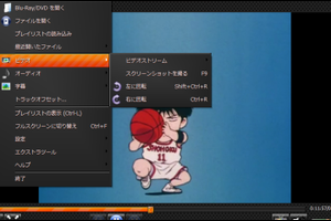 VSO Media Player 日本語化