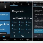 HTC 310 : une interface « light » d’Android 4.2 conservant le BlinkFeed