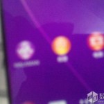 Le Xperia Z2 en finira-t-il avec la mode des (larges) bordures d’écran de Sony ?