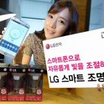 LG Lighting, l’ampoule connectée vue par un fabricant de smartphones