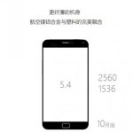 Meizu MX4 Pro : rendez-vous finalement le 28 octobre ?