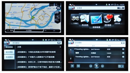 07-roewe-android