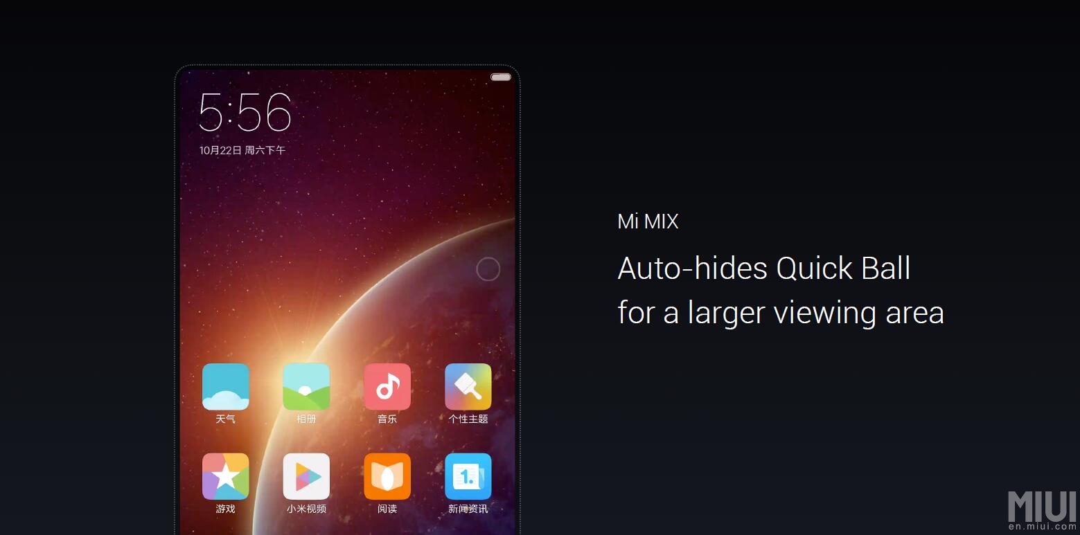 Xiaomi-MIX-gallerie-28