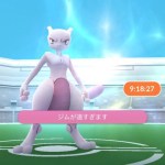 Mewtwo se paie une entrée légendaire dans Pokémon GO