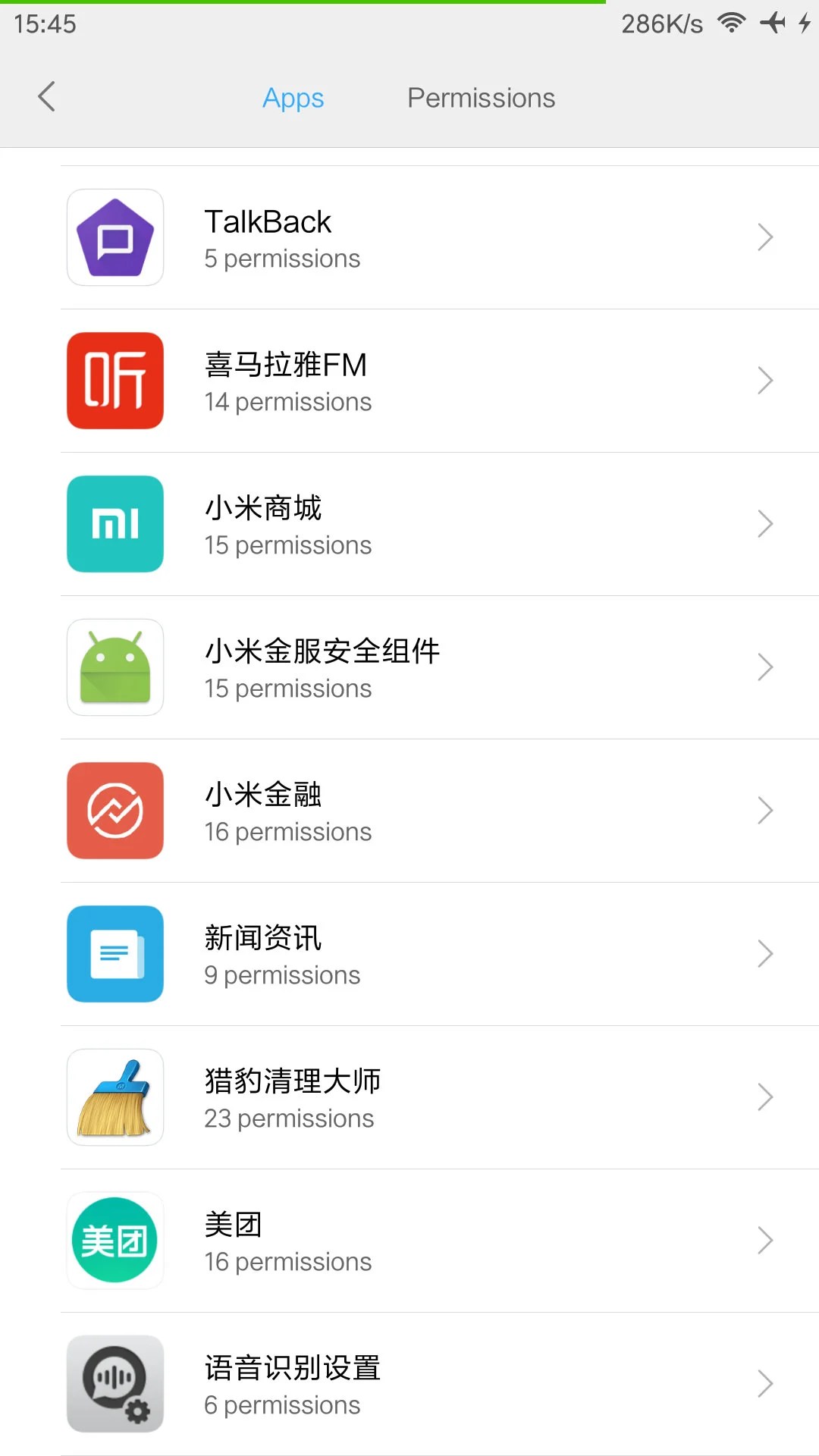 xiaomi-mi-5x-screen_com-miui-securitycenter02_small