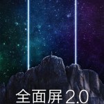 Le Xiaomi Mi Mix 2 sera un produit fini contrairement au premier