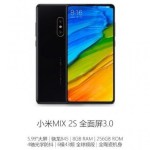 Xiaomi Mi Mix 2S : son look et ses caractéristiques officielles auraient fuité