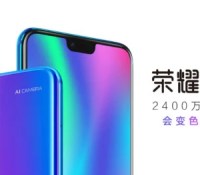 Honor 10 cover