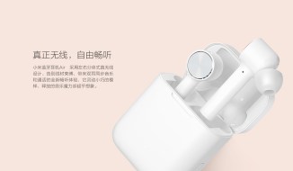 xiaomi-airdots-pro- (2)