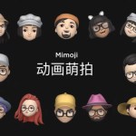 Xiaomi gronde et veut prouver que ses Mimojis ne copient pas Apple