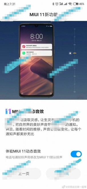 MIUI-11-Leak-4