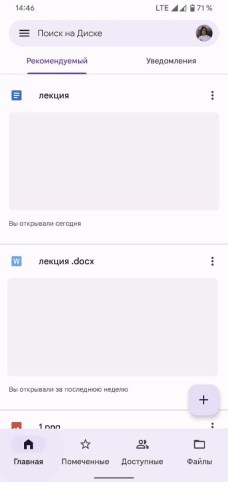 Google-Drive-Material-You-redesi 3