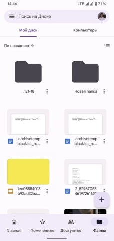 Google-Drive-Material-You-redesi