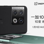 OnePlus 10 Pro : une vidéo promotionnelle en fuite finit de tout dévoiler