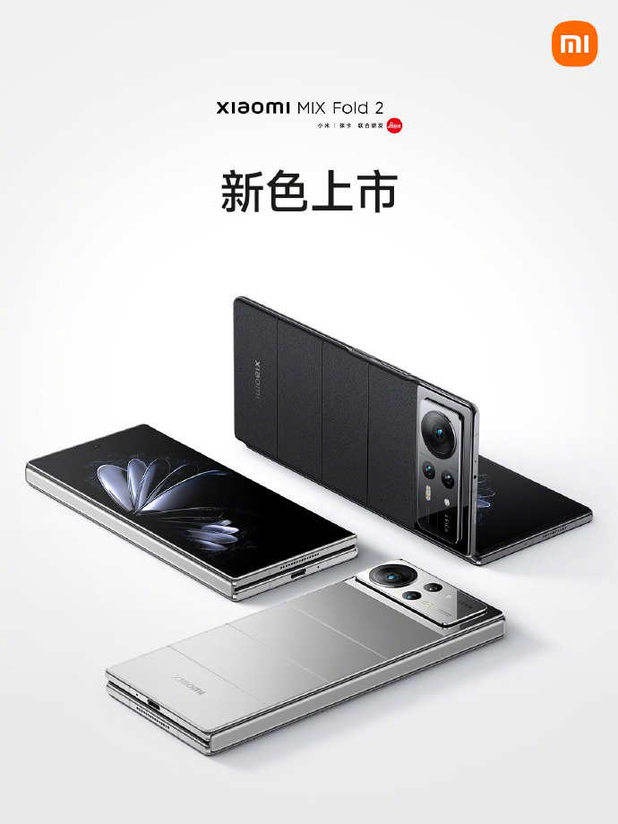 Source : Xiaomi