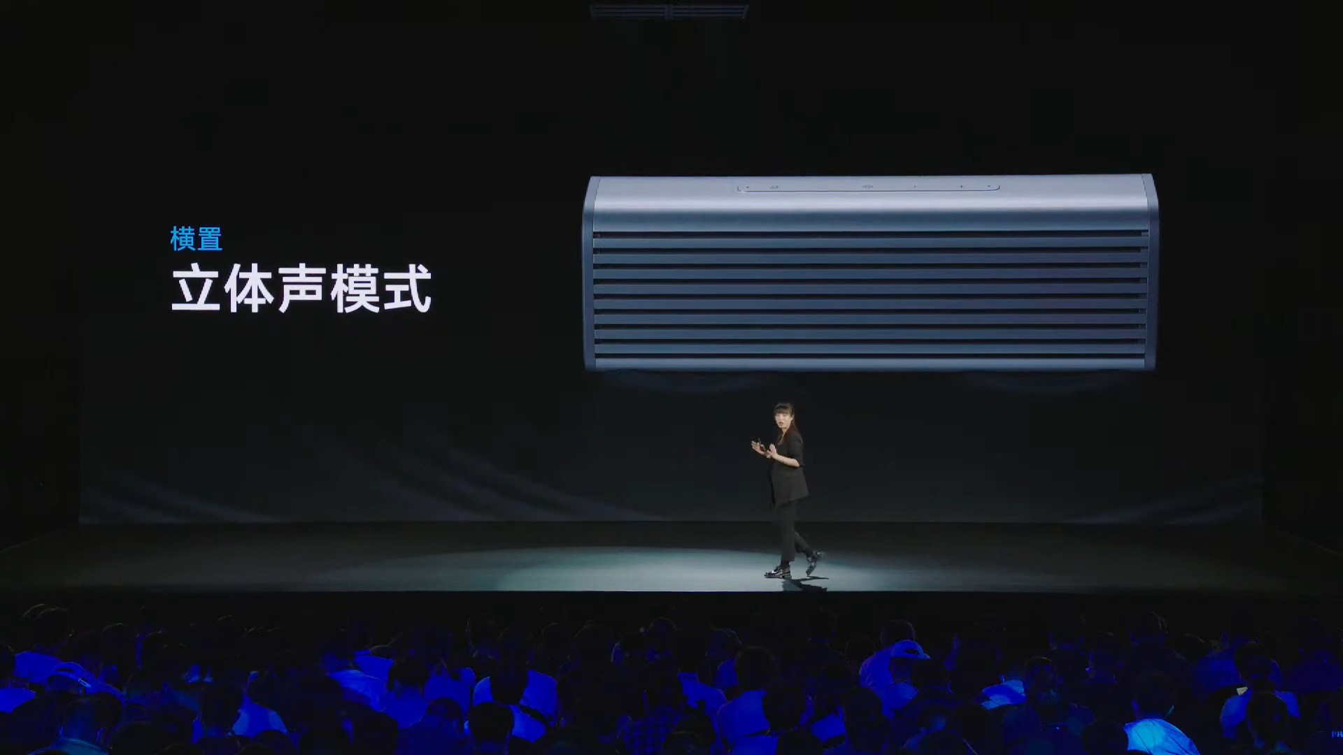 Xiaomi Sound (8)