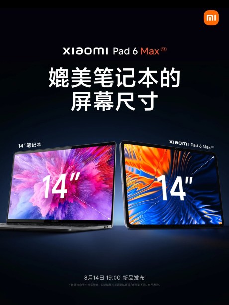 Xiaomi Pad 6 Max-3